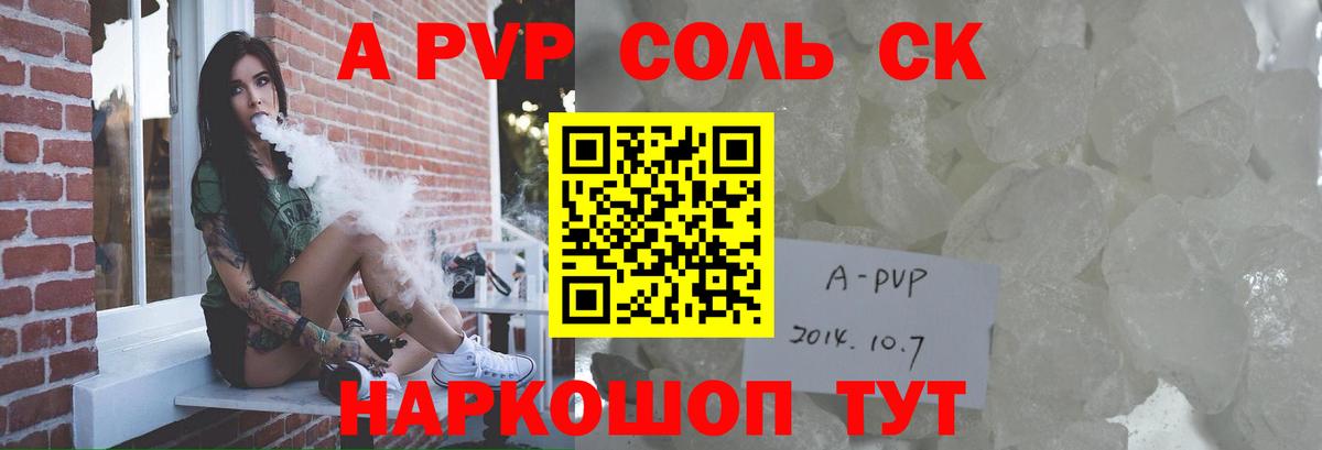 Амфетамин Ростов-на-Дону