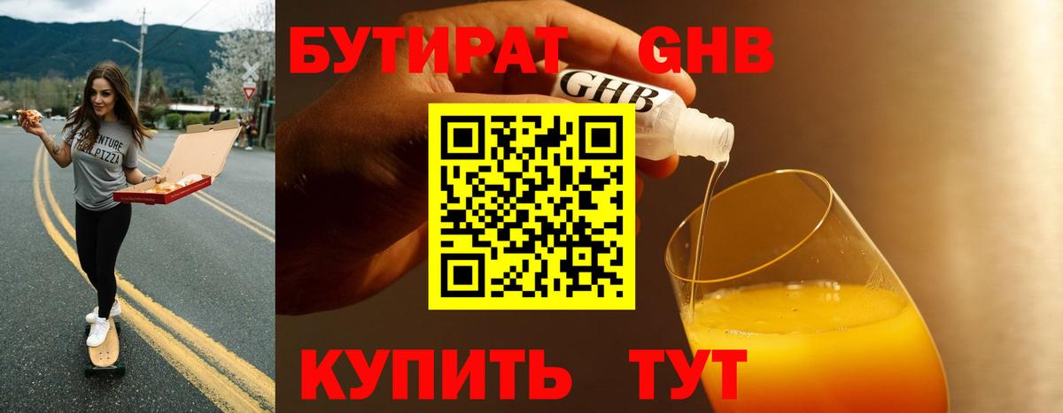 Метадон  Марихуана  Вход с VPN  НБОМе  Ростов-на-Дону  Кокаин  КЕТАМИН  Alpha PVP СОЛЬ кристаллы  Меф МЯУ МЯУ   MDMA 