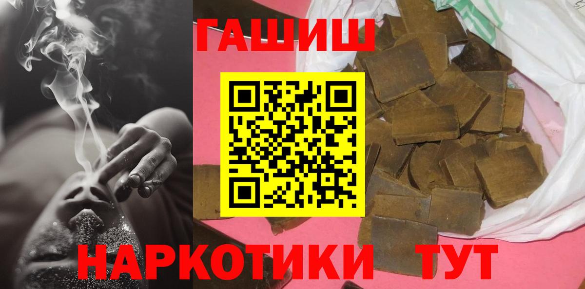 Гашиш Изолятор Ростов-на-Дону