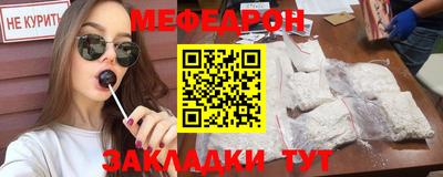 первитин Можга