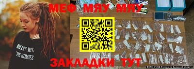 МДМА Можайск