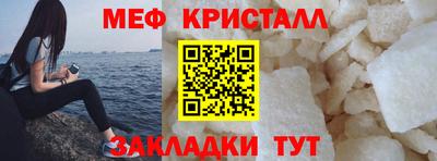 первитин Можга