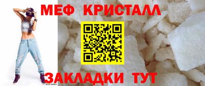 первитин Можга