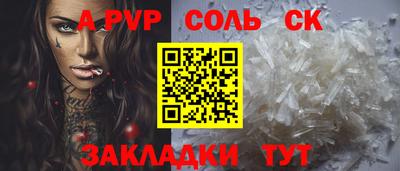 МДМА Можайск