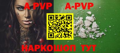 mdpv Моздок