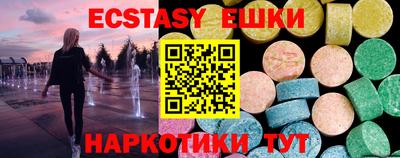 МДМА Можайск