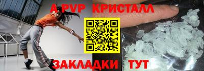 МДМА Можайск