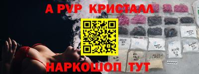 МДМА Можайск