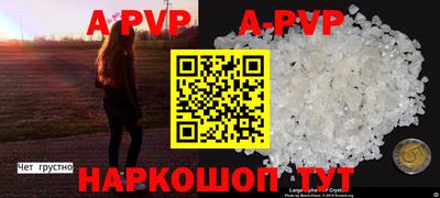 mdpv Моздок