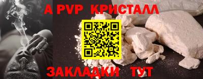 МДМА Можайск