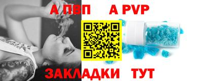 mdpv Моздок