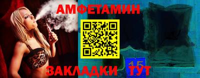первитин Можга