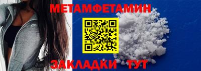 МДМА Можайск
