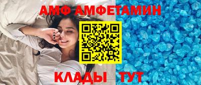 первитин Можга