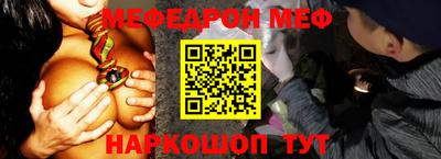 каннабис Наро-Фоминск