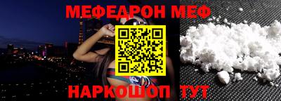 mdpv Моздок