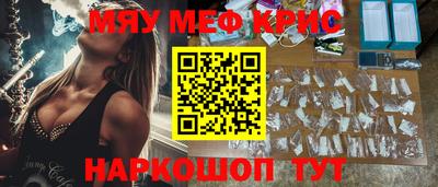 МДМА Можайск