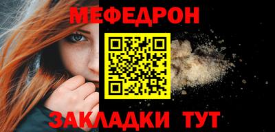 МДМА Можайск
