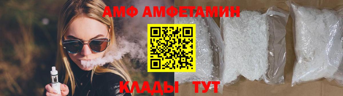 Ростов-на-Дону  МЕТАМФЕТАМИН Декстрометамфетамин 99.9%  Вход с VPN  МЕТАМФЕТАМИН  МЕТАМФЕТАМИН Декстрометамфетамин 99.9% 