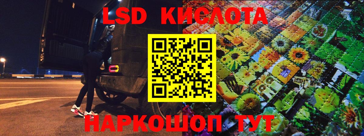 Наркотические марки 1500мкг Ростов-на-Дону