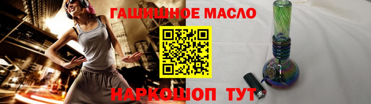 ТГК вейп с тгк Ростов-на-Дону