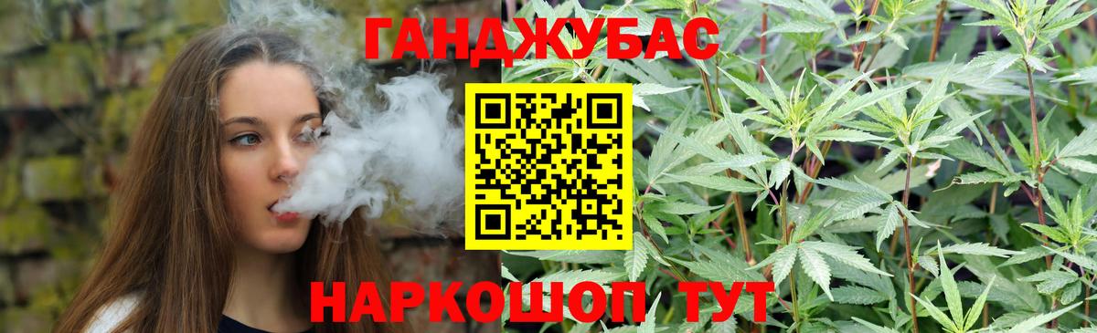 Марихуана VHQ  Вход с VPN  Шишки марихуана марихуана  Каннабис White Widow  Ростов-на-Дону  Бошки марихуана планчик 
